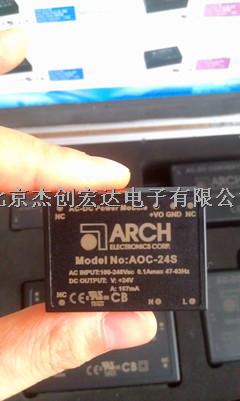 SH08-48F-5S电源模块-SH08-48F-5S尽在买卖IC网